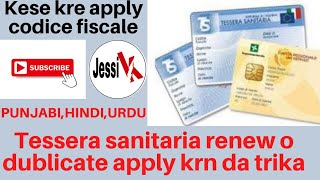 How to apply Tessera Sanitaria OnlineTessera Sanitaria in PunjabiCodice Fiscale OnlineRenew2021 [upl. by Nosemyaj]