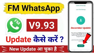 FM WhatsApp Update Kaise Kare 2023  FM WhatsApp V993 Update  FM WhatsApp Update 2023 New Version [upl. by Woolley]