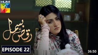 Raqsebismil  Episode 22  raqsebismil  Raqsebismil Drama Ep 22  Full review [upl. by Branca256]