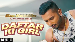 Daftar Ki Girl Full AUDIO Song  Yo Yo Honey Singh  Desi Kalakaar Honey Singh New Songs 2014 [upl. by Yvette]