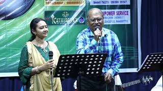 Kaviyarasu kannadasan birthday event 00091 indha kelvikku pathil enna sollu [upl. by Fremont]