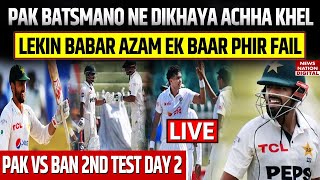 PAK vs BAN 2nd Test Day 2 Highlights   Pakistan vs Bangladesh  Full Match Highlights [upl. by Homovec]