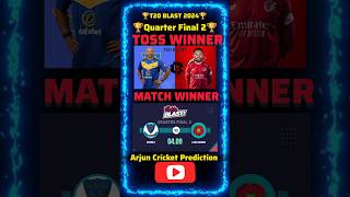 T20 Blast Quarter Final 2 Sussex Vs Lancashire Toss amp Match Prediction shorts ytshorts t20blast [upl. by Cariotta778]