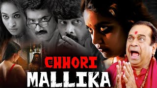 CHHORI MALLIKA  Full Hindi Dubbed Horror Comedy Movie Full HD  Nischal Deva Vandana Gupta [upl. by Relda824]