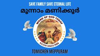 Word of God Today  09 Sept 24 ഭയപ്പെടേണ്ട ഞാന്‍ നിന്റെ കൂടെ ഉണ്ട് [upl. by Nilloc634]