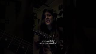 Ar Kobe  Female Cover  Sokher Youtuber  Bangla Song [upl. by Cerracchio]