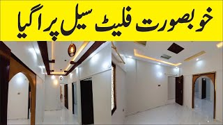 Flat for sale in gulshan e iqbal karachi  3 Bed DD Flats for sale [upl. by Hteik]