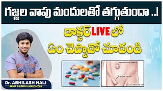 Best Treatments for Hernia  Hernia Treatment Options  How to Treat a Hernia  Dr Abhilash Nali [upl. by Bowrah512]