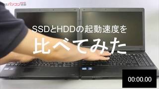 SSDとHDDの起動速度を比べてみた [upl. by Tezile985]