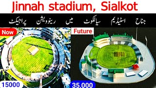 Cricket Fans Are Freaking Out Over Jinnah Stadium Sialkots Shocking New Look [upl. by Hniv104]