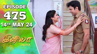 Iniya Serial  Episode 475  14th May 2024  Alya Manasa  Rishi  Saregama TV Shows Tamil [upl. by Walling]