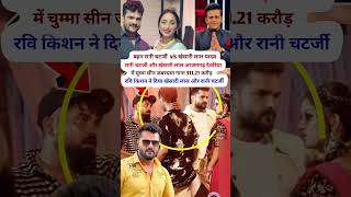 Aakansha Puri Khesari Lal movie video ravishortofficial27 [upl. by Hplodnar]