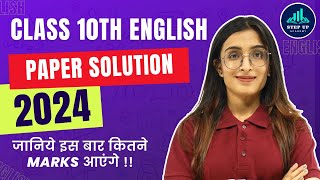 Class 10th CBSE English Paper Solution 2024  जानिये इस बार कितने Marks आएंगे  cbse ncert [upl. by Laks]