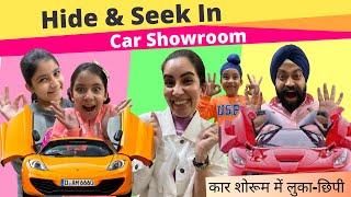 Hide amp Seek In Car Showroom  Challenge  RS 1313 VLOGS  Ramneek Singh 1313 [upl. by Lindblad453]