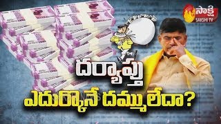 AP Politics heated up with ESI Scam  Sakshi Special Discussion  Watch Exclusive [upl. by Pasia]