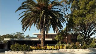 Vaucluse价格倒挂的豪宅 [upl. by Aguie974]