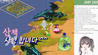 full 아쿠아세트 만든 사람v 믹스마스터 163일차 [upl. by Henriette]