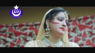 Pashto New Film Songs 2017 Badala Tappi Ya Qurban  Pashto HD 4k film Duskhushi Ba Mani [upl. by Harshman]