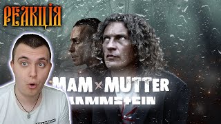 Rammstein x Скрябін  Мам x Mutter by MONROTE Реакція на Monrote [upl. by Adnovay]