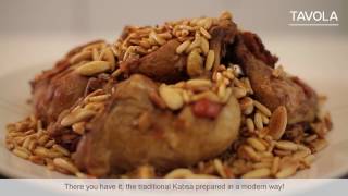 Chicken Kabsa with WMF Pressure Cooker  كبسة الدجاج في قدر الضغط [upl. by Gesner]