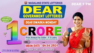 DEAR DWARKA MONDAY WEEKLY DRAW DEAR 1 PM ONWARDS DRAW DATE 08042024 NAGALAND STATE LOTTERIES [upl. by Avril]