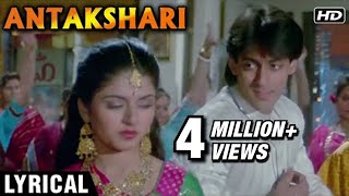 Antakshari  Lyrical  Maine Pyar Kiya  Salman Khan amp Bhagyashree  Lata Mangeshkar amp SPB Hits [upl. by Nellad]