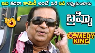 Bramhanandam Best Hilarious Comedy Scenes  Latest Telugu Comedy Scenes  Telugu Comedy Club [upl. by Smaoht956]