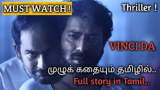 Vinci Da 2019 movie tamil review  Vinci Da movie tamil explanation  Plot summary  vel talks [upl. by Anaujnas462]