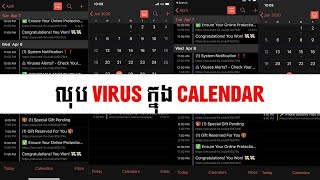 REMOVE VIRUS from Calendar Shorts [upl. by Enaillil]