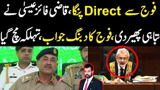 Army sy direct panga Qazi faiz ny tabahi pher di Army ka dabang jawab breaking news [upl. by Ednew680]