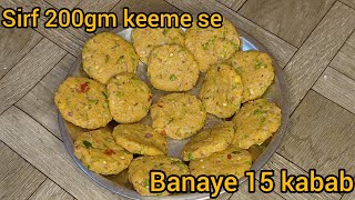 Shami Kabab recipe by Cookandeatwithsana [upl. by Ssur481]