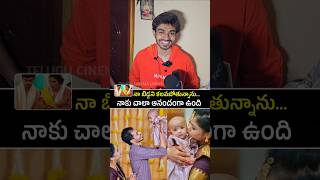 Manikanta Emotional speech About hes Family amp Daughter  Manikanta Elimination Interview  Telugu [upl. by Aicatsana401]