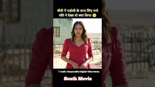 level cross movie hindi dubbed  part5  shorts movie [upl. by Pinter]