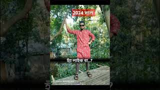 ২৫ অক্টোবর ২০২৪ [upl. by Sparky61]