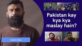 What are Pakistans Problems  Adeel Afzal  TPE 066 [upl. by Sirac]