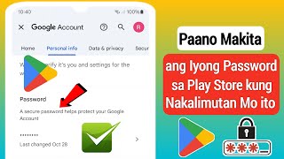 Paano Makita ang Iyong Password sa Play Store kung Nakalimutan Mo Ito Naupdate 2024 [upl. by Radcliffe]