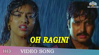 ஒ ராகினி  O Ragini Duet Video Song  Marumagan Songs  Karthik Meena  HD [upl. by Atnahs]