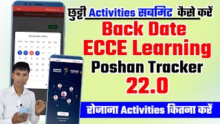 Posahn Tracker ECCE Learning back date me submit kaise kare [upl. by Anyer]