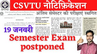 19 January 2024  CSVTU  CSVTU EXAM NEWS  CSVTU BHILAI NEWS  CSVTU ENROLLMENT FORM KAISE BHARE [upl. by Valerio869]