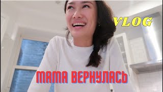 VLOG 392  УЛЕТАЕМ В ЕВРОПУ три съемки [upl. by Evilo]