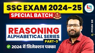 Reasoning Class3  Alphabetical Series  By Piyush Varshney Sir [upl. by Selden]