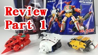 ダイナミックチェンジR ゲッターロボ レビューpart 1／ Dynamic Change R GetterRobo Review part 1 [upl. by Matt26]