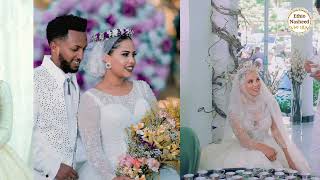 NEW MUSLIM WEDDING NESHIDA ሀያቲአዲስ የሠርግ ነሺዳ 2023 [upl. by Eerrehc]