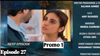 Jaan Nisar drama episode 27 promo Jaan Nisar drama ki aane wali episode mein kya hoga 83 [upl. by Annice314]