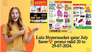 Lulu Hypermarket qatar July Saver 😍 promo valid 20 to 29072024 lulu shopping qatar offer [upl. by Teferi]