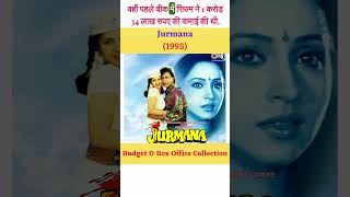 Jurmana 1996 Release Date Budget Box office Collection amp Verdict shorts jurmana [upl. by Ilera834]