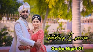 Happy Wedding  Kuldeep amp Prexa  DESIGUJARATICHORACOMEDY trending garba livegarba [upl. by Nenerb]