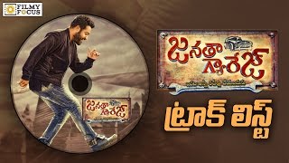 Janatha Garage Movie Audio Track List  Jr NTR Smantha DSP  Filmyfocuscom [upl. by Onstad]