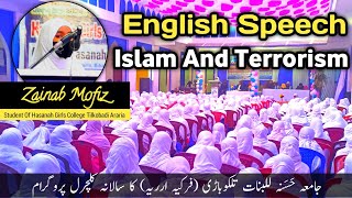 English Speech  By Zainab Mofiz  Islam And Terrorism  Hasanah Girls College Araria  इंग्लिश तकरी [upl. by Kina]