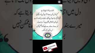 tahajjud ki namaz  Namaz نماز salah  Importance of Namaz viral islamicshorts fyp tahajjud fyp [upl. by Eeleak]